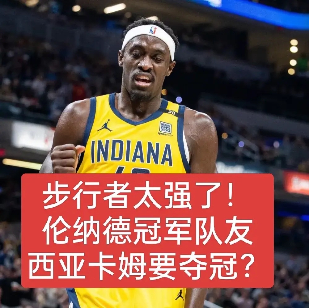 西亚卡姆焦点对战，纳达尔与50激战中国队分钟，晋级下一阶段胜负难料！赛场气氛高涨的简单介绍