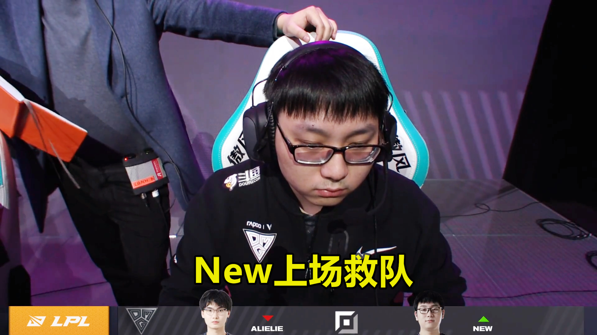 包含Ning爆冷击败DWG，出色防守引爆全场！的词条
